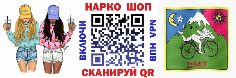 Где купить Орлов Псилоцибиновые грибы МАРИХУАНА