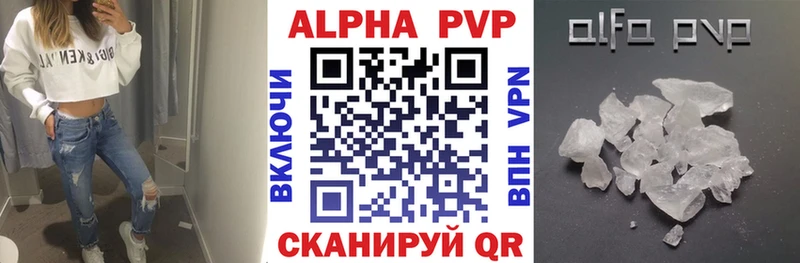 где купить наркоту Орлов Alfa_PVP крисы CK