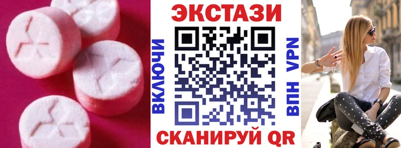 ЭКСТАЗИ 300 mg  блэк спрут зеркало  Орлов  сколько стоит 