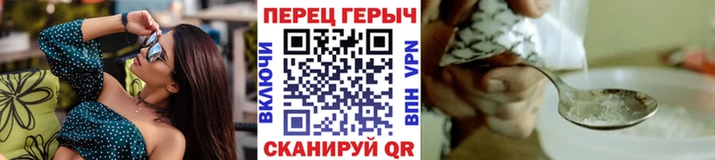 ГЕРОИН Афган  Орлов 