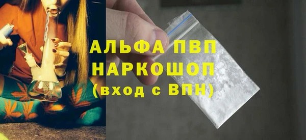 MDMA Premium VHQ Алексин