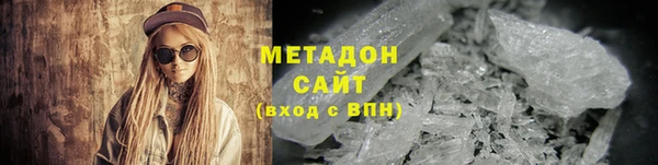 MDMA Premium VHQ Алексин