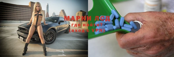 MDMA Premium VHQ Алексин