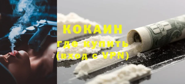 MDMA Premium VHQ Алексин