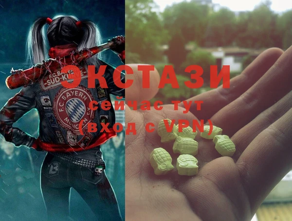 MDMA Premium VHQ Алексин