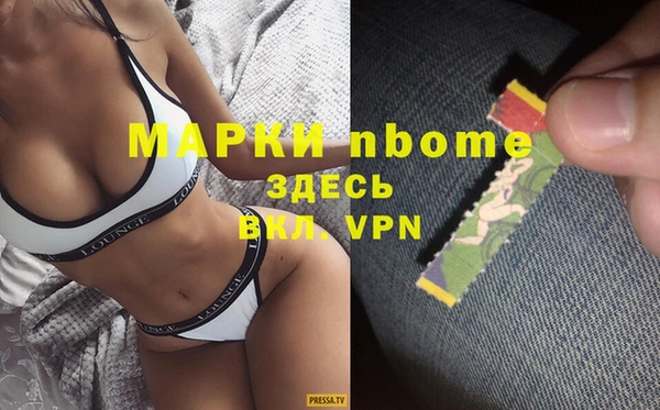 винт Рославль