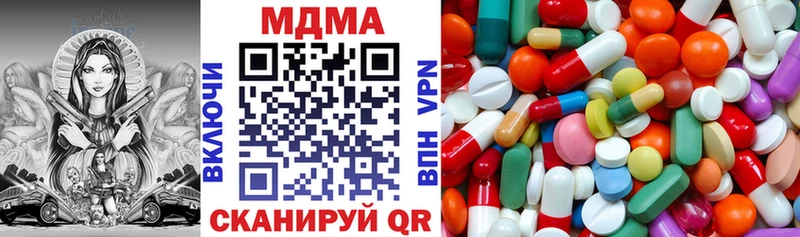 МДМА VHQ  Орлов 