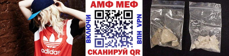 купить наркотик  Орлов  МЕТАМФЕТАМИН Methamphetamine 