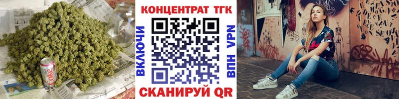 Дистиллят ТГК концентрат  Орлов 