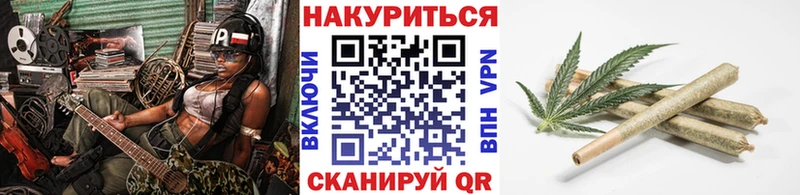 Шишки марихуана LSD WEED  ОМГ ОМГ зеркало  Орлов 